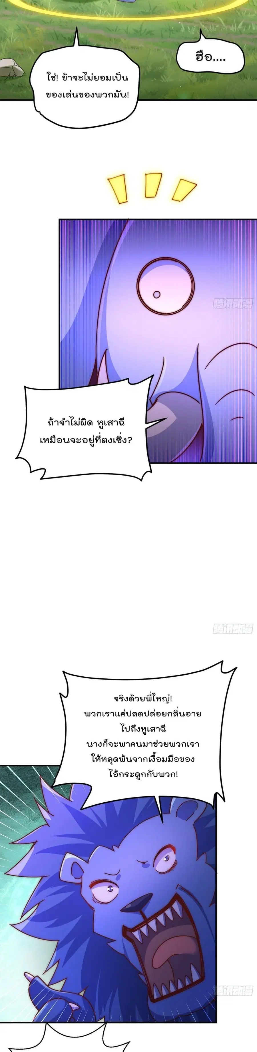 หน้า 4 จาก 42