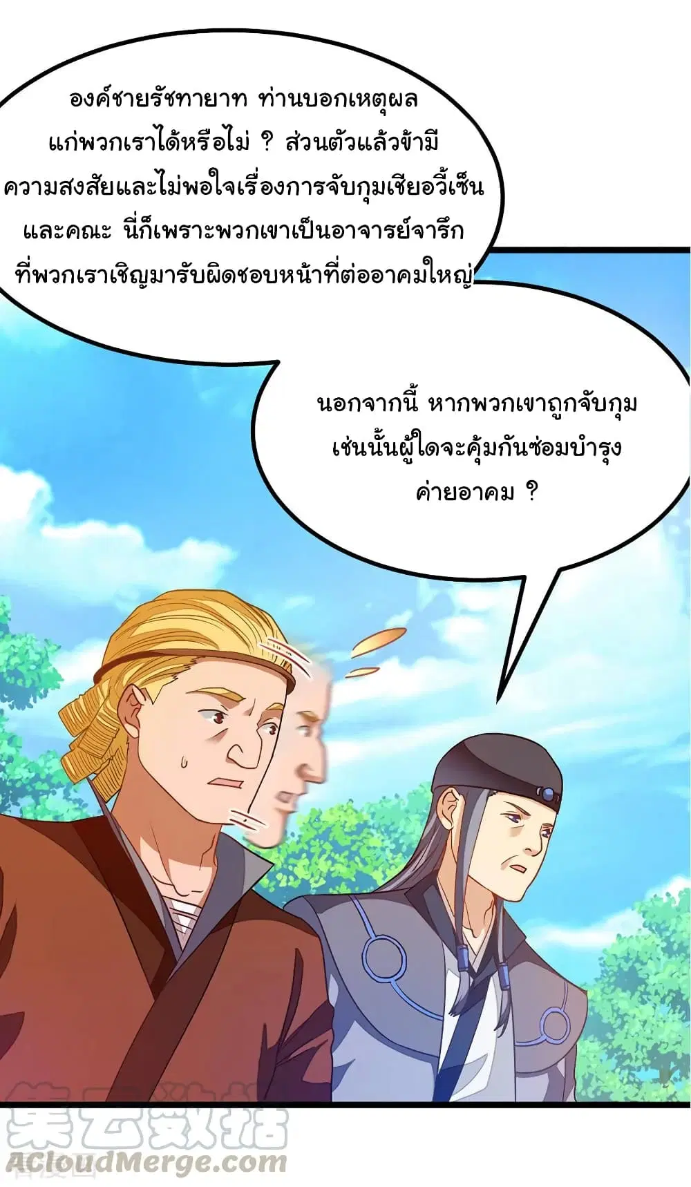 หน้า 22 จาก 30