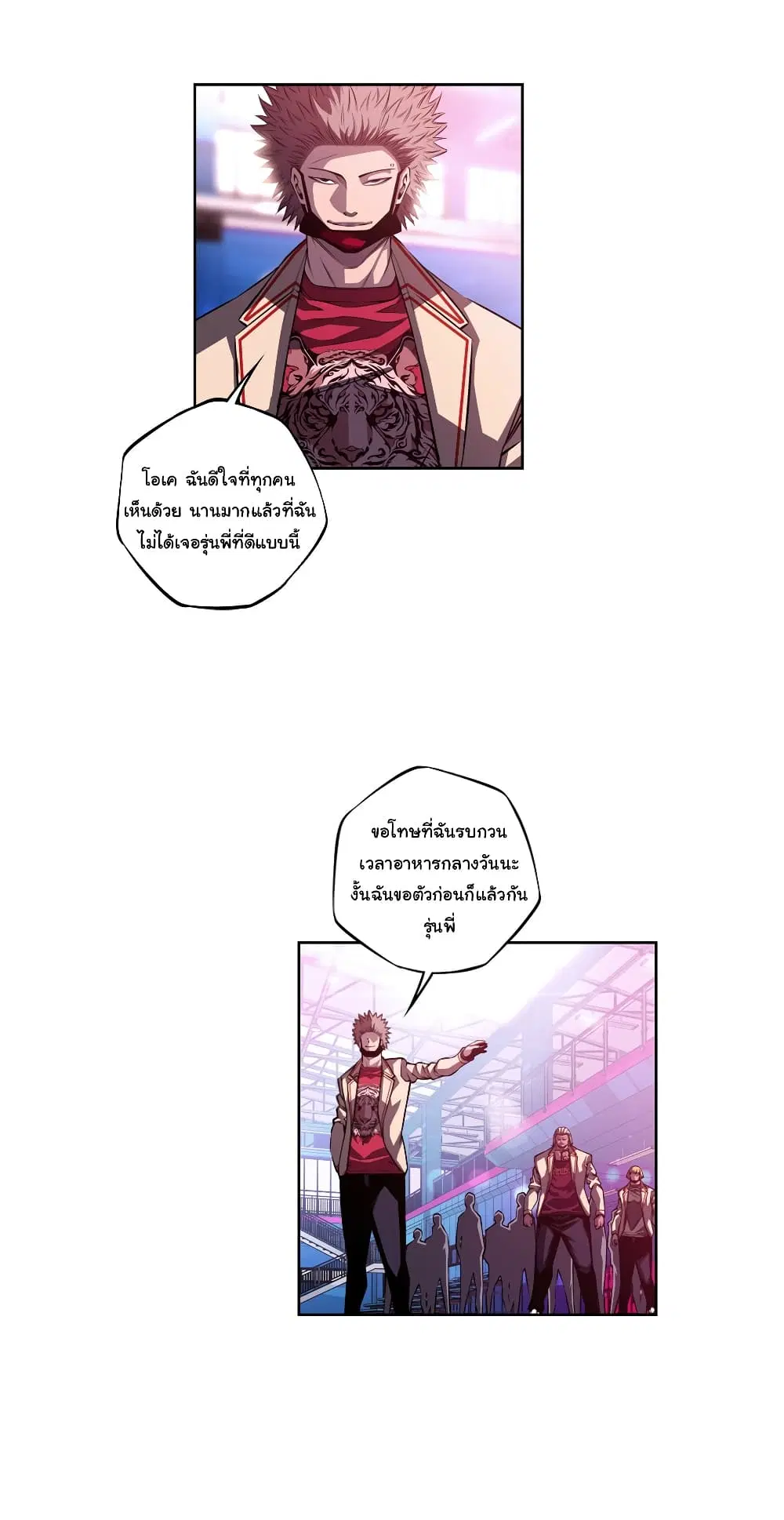 หน้า 18 จาก 36
