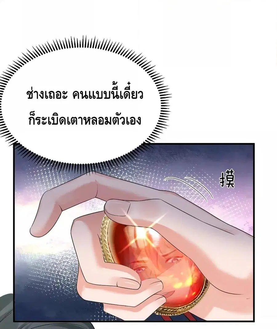 หน้า 9 จาก 48
