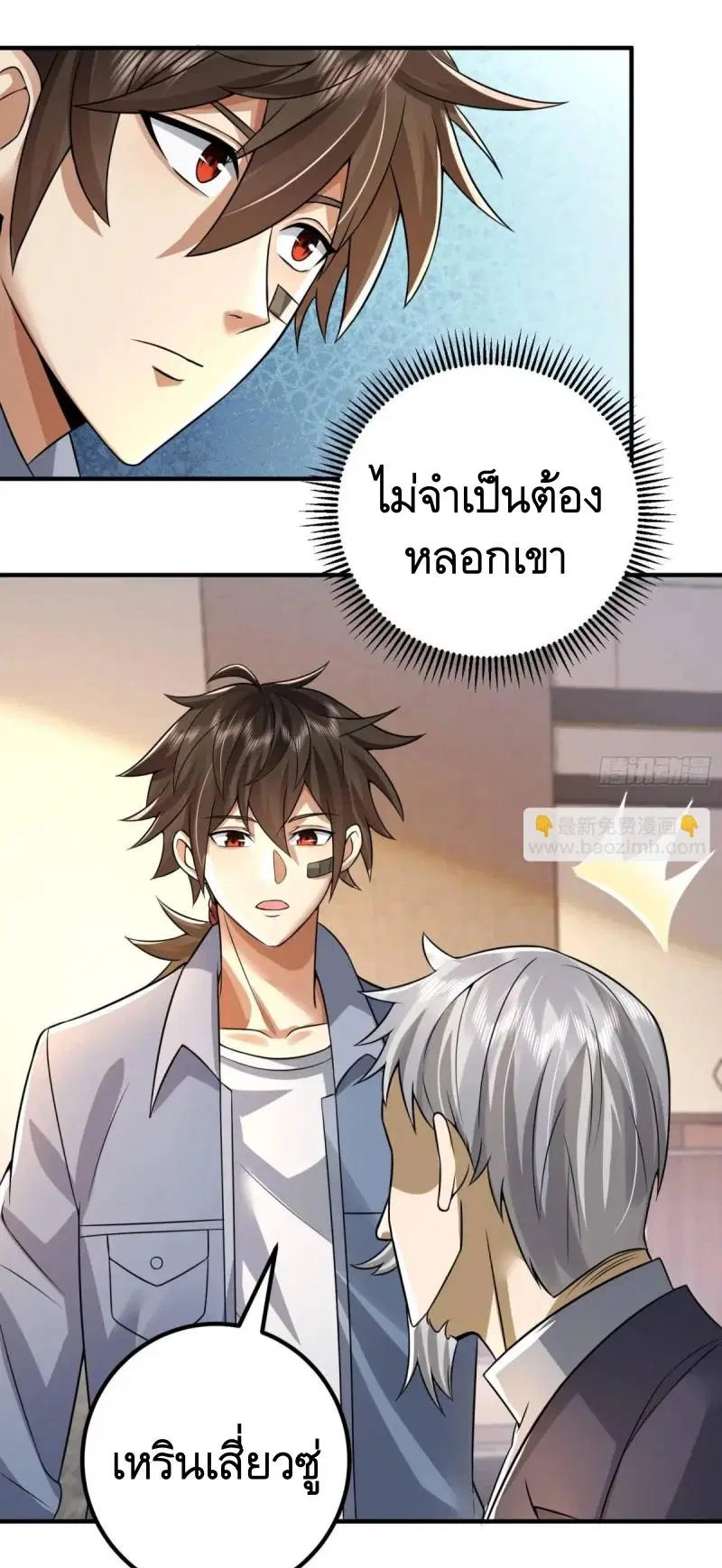 หน้า 46 จาก 64