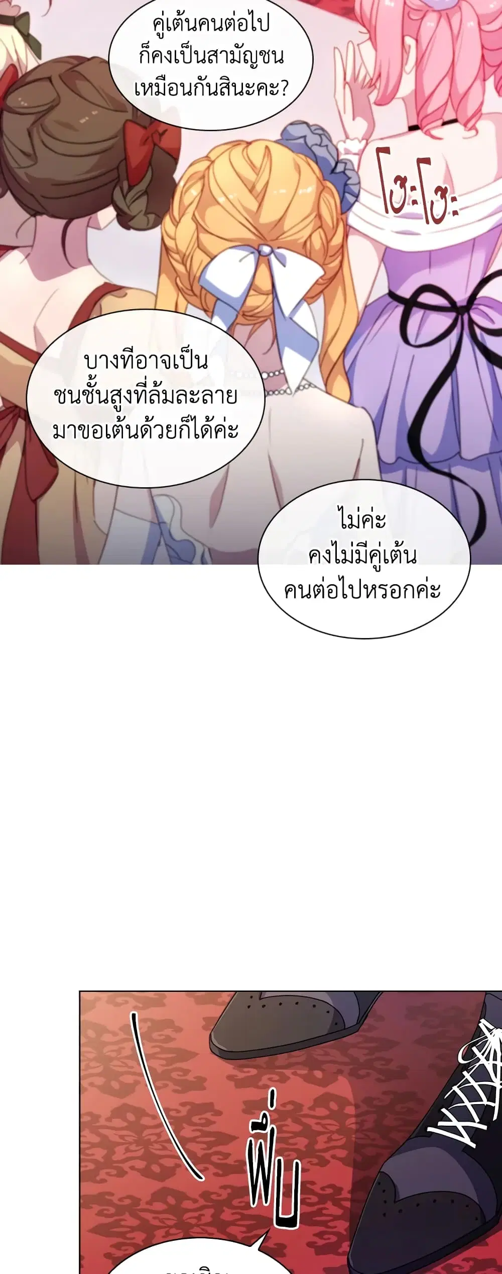 หน้า 8 จาก 40