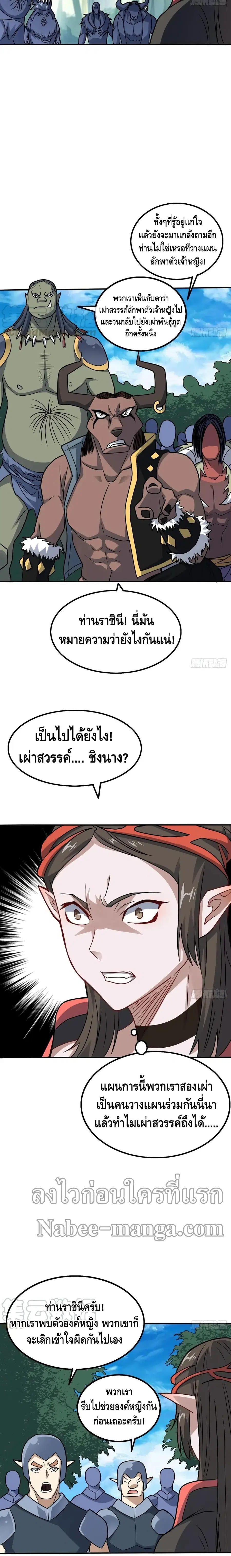 หน้า 13 จาก 17