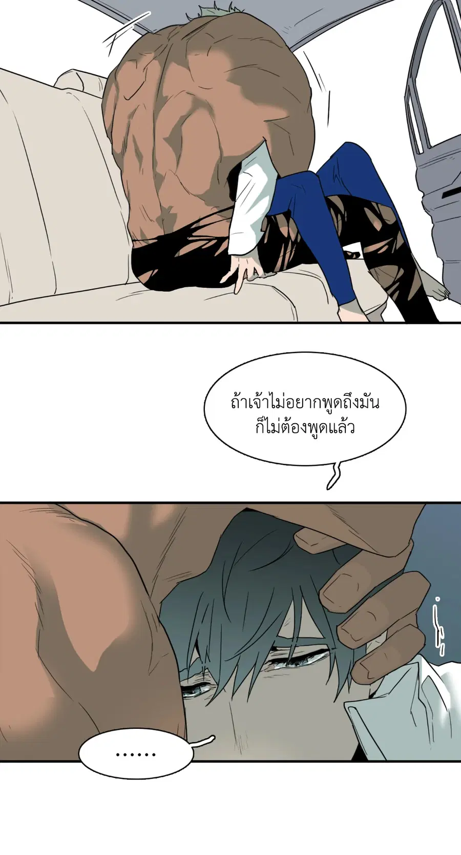 หน้า 23 จาก 86