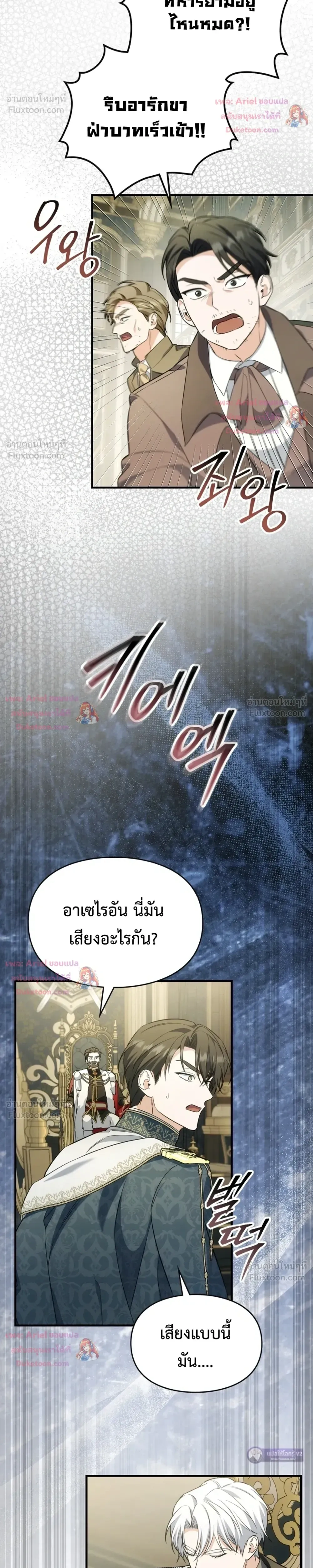 หน้า 26 จาก 28