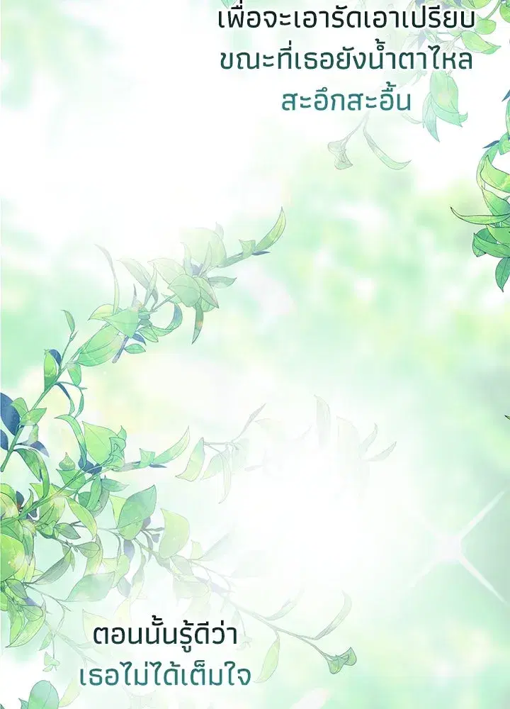 หน้า 98 จาก 133