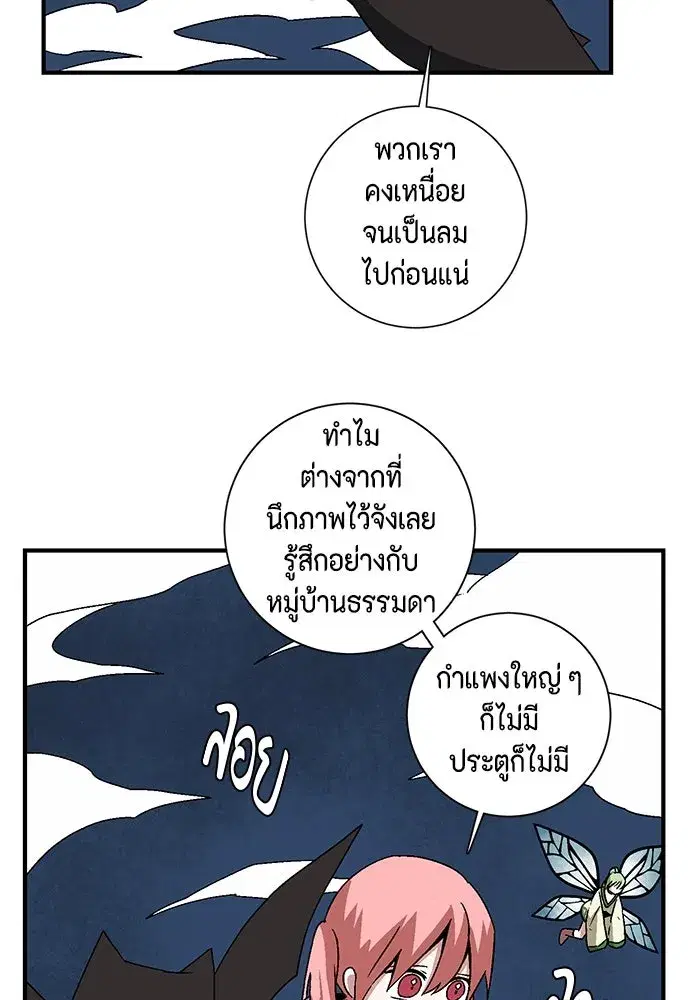 หน้า 13 จาก 120