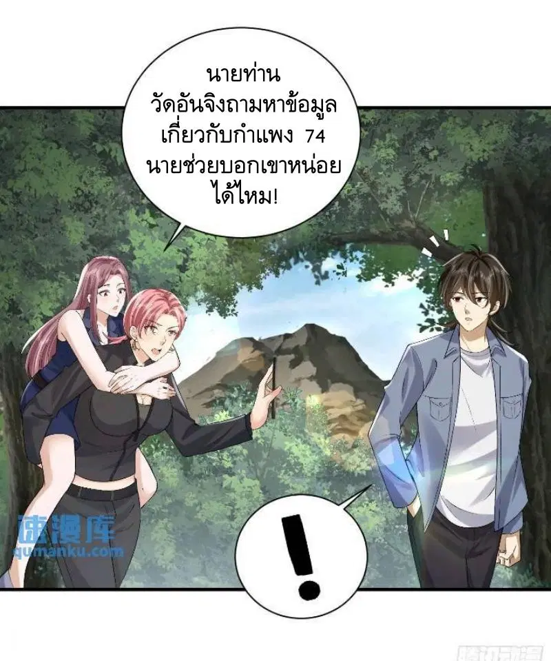 หน้า 26 จาก 51