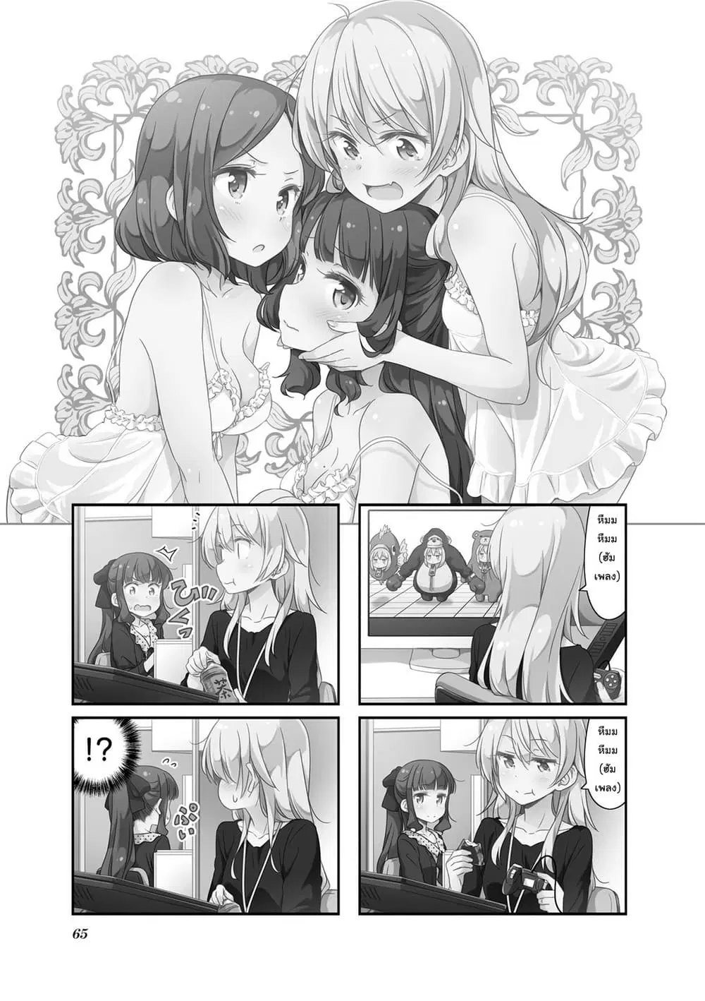 หน้า 1 จาก 8