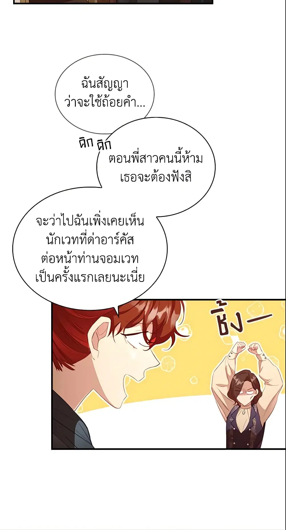 หน้า 2 จาก 45