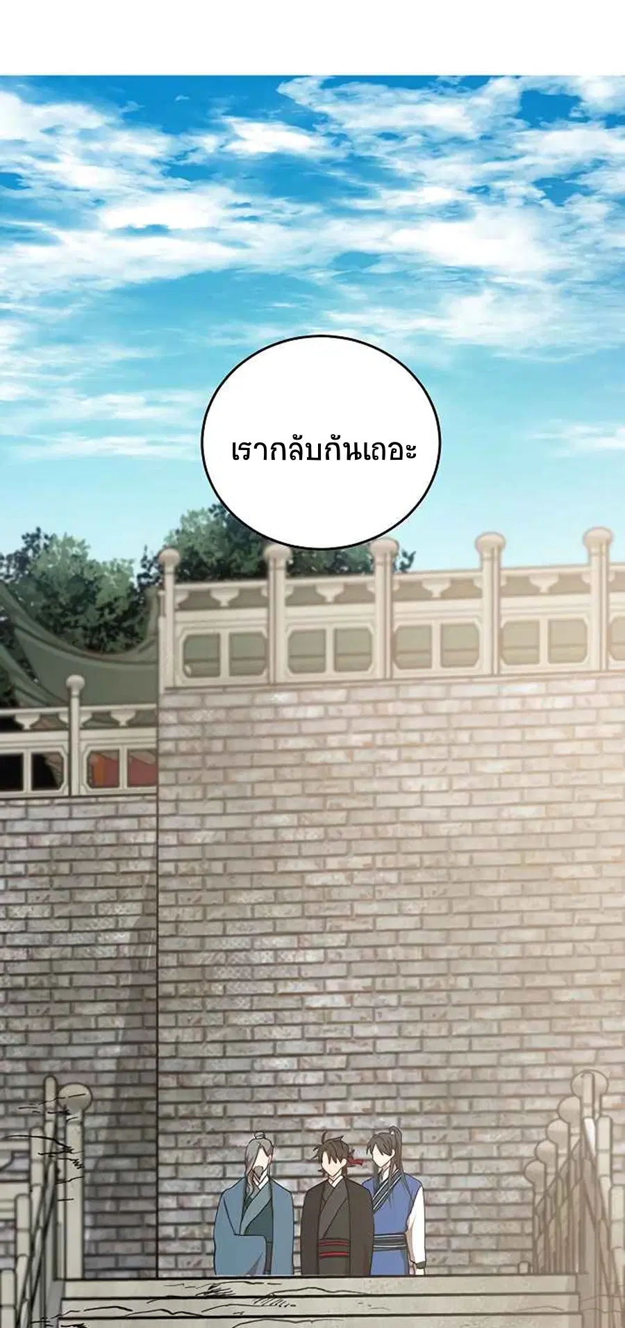 หน้า 44 จาก 87