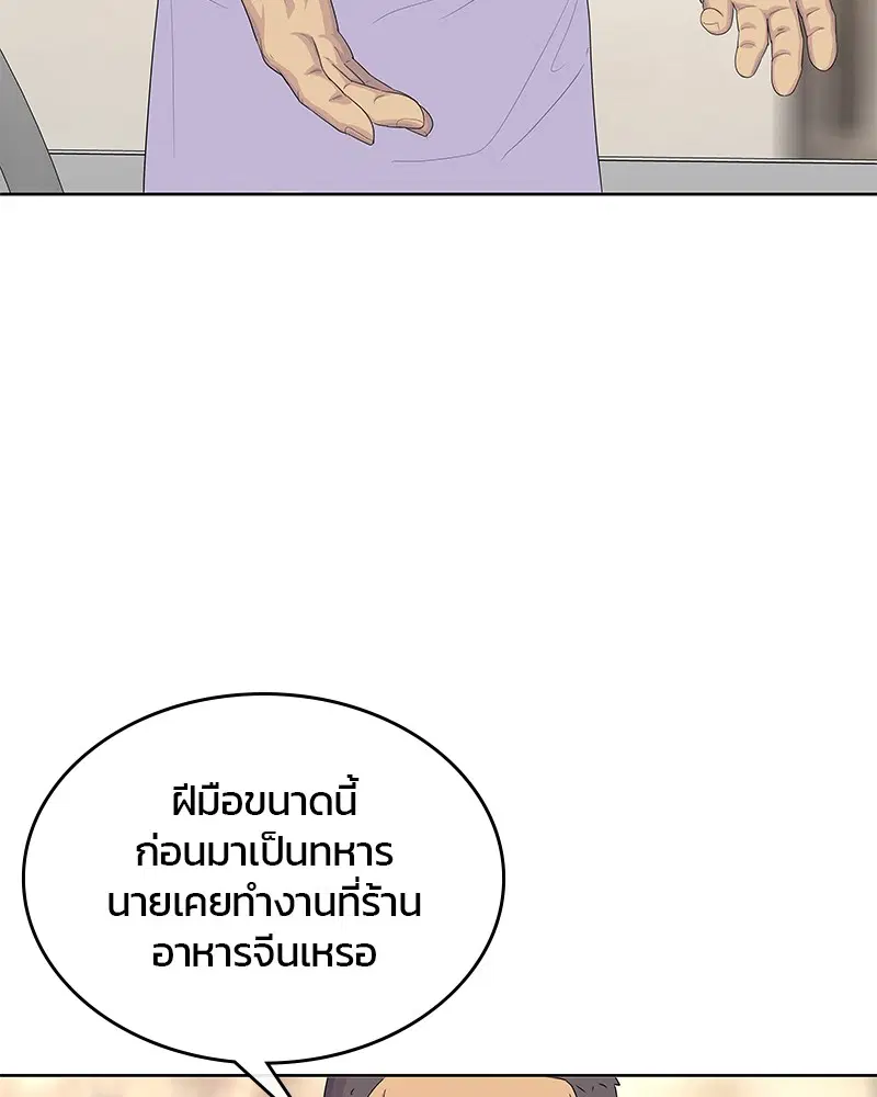 หน้า 37 จาก 109