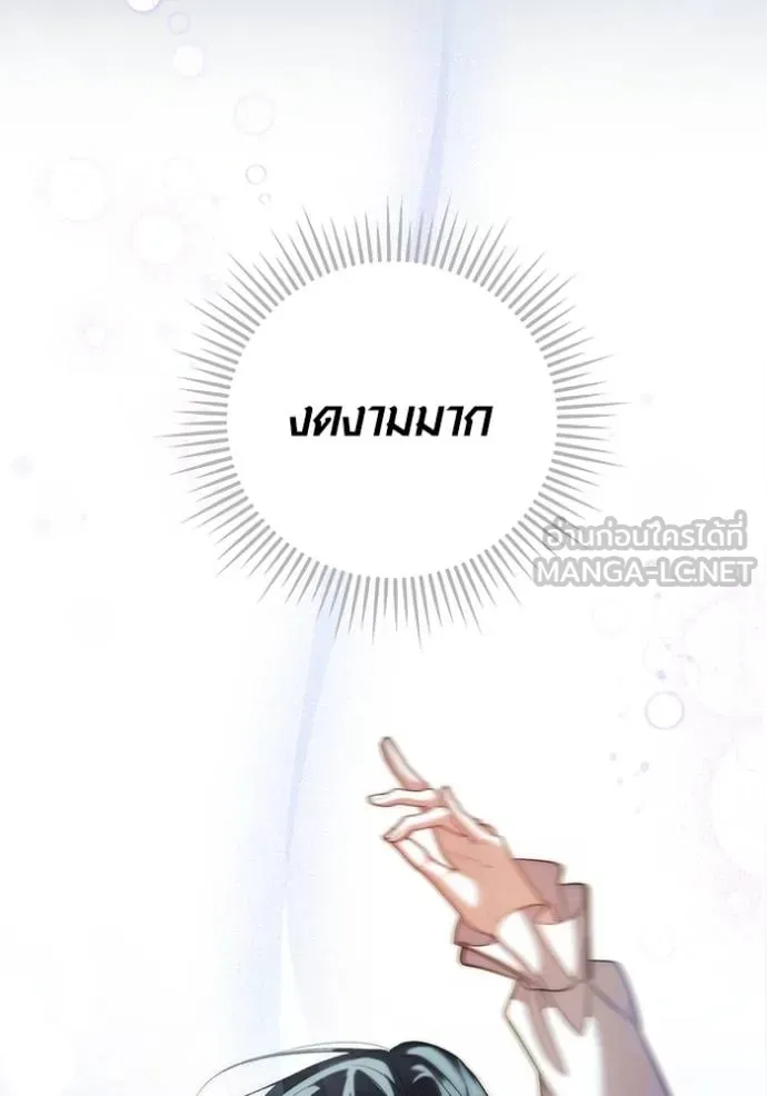 หน้า 92 จาก 127