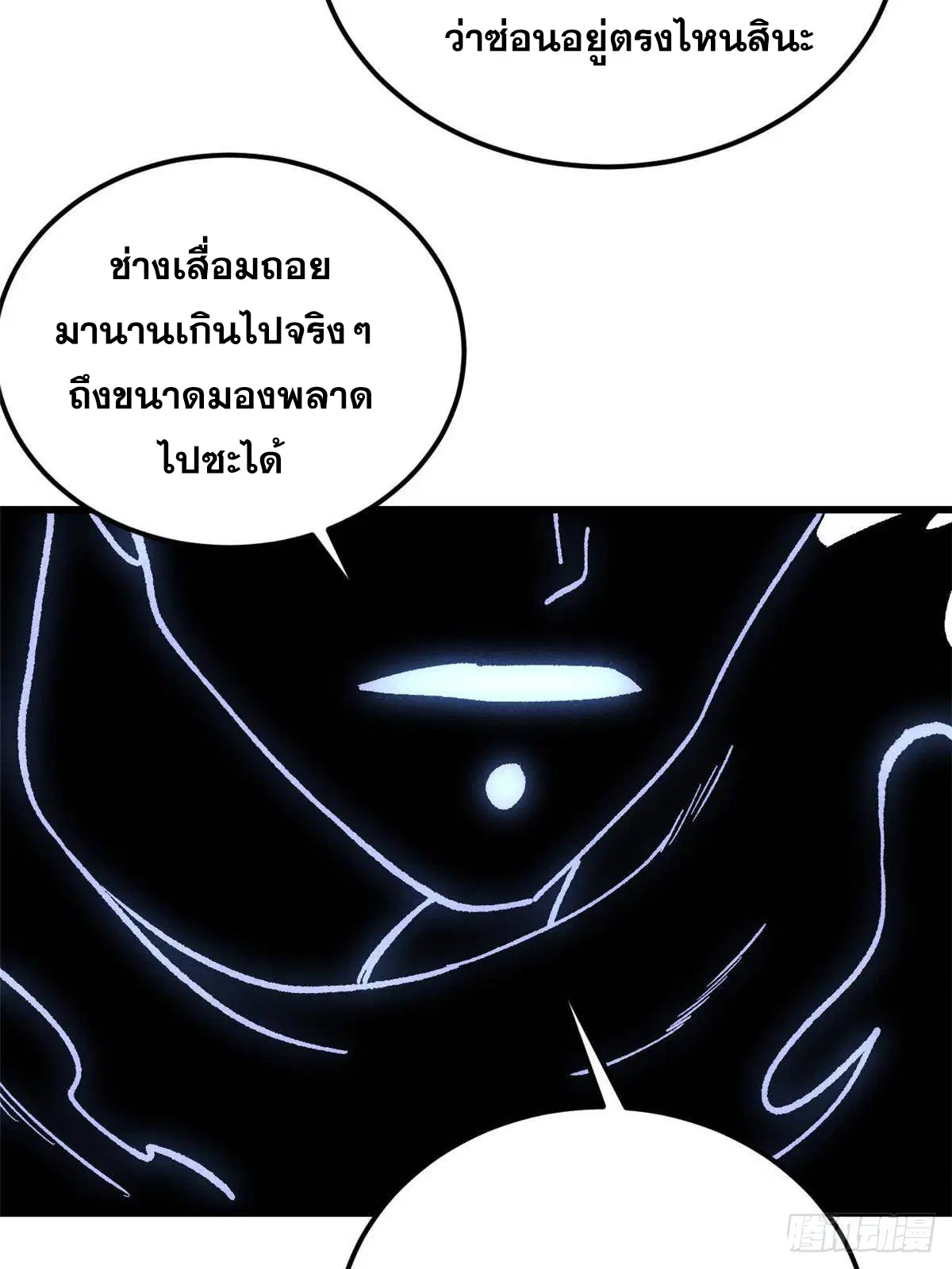 หน้า 17 จาก 80