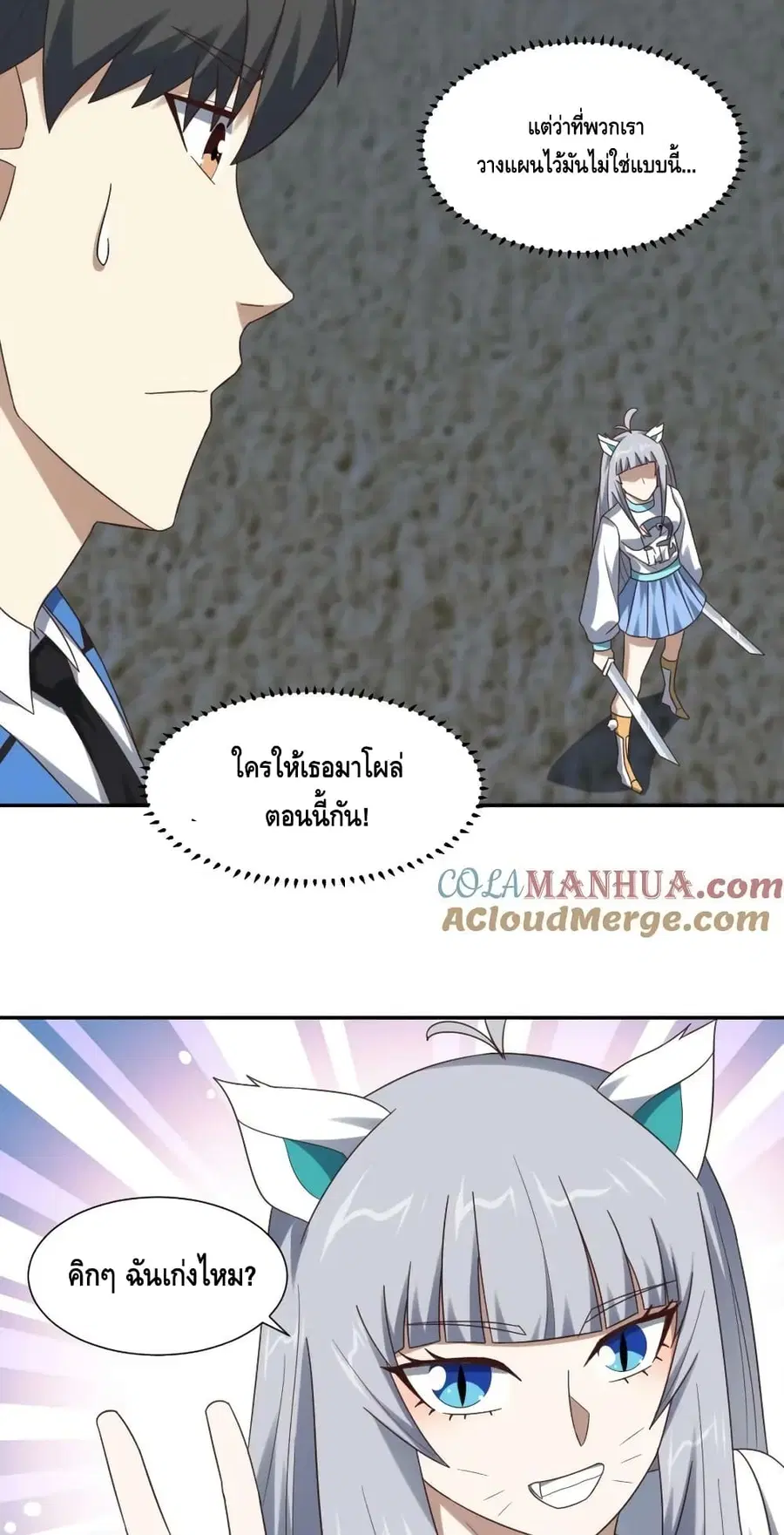หน้า 16 จาก 52