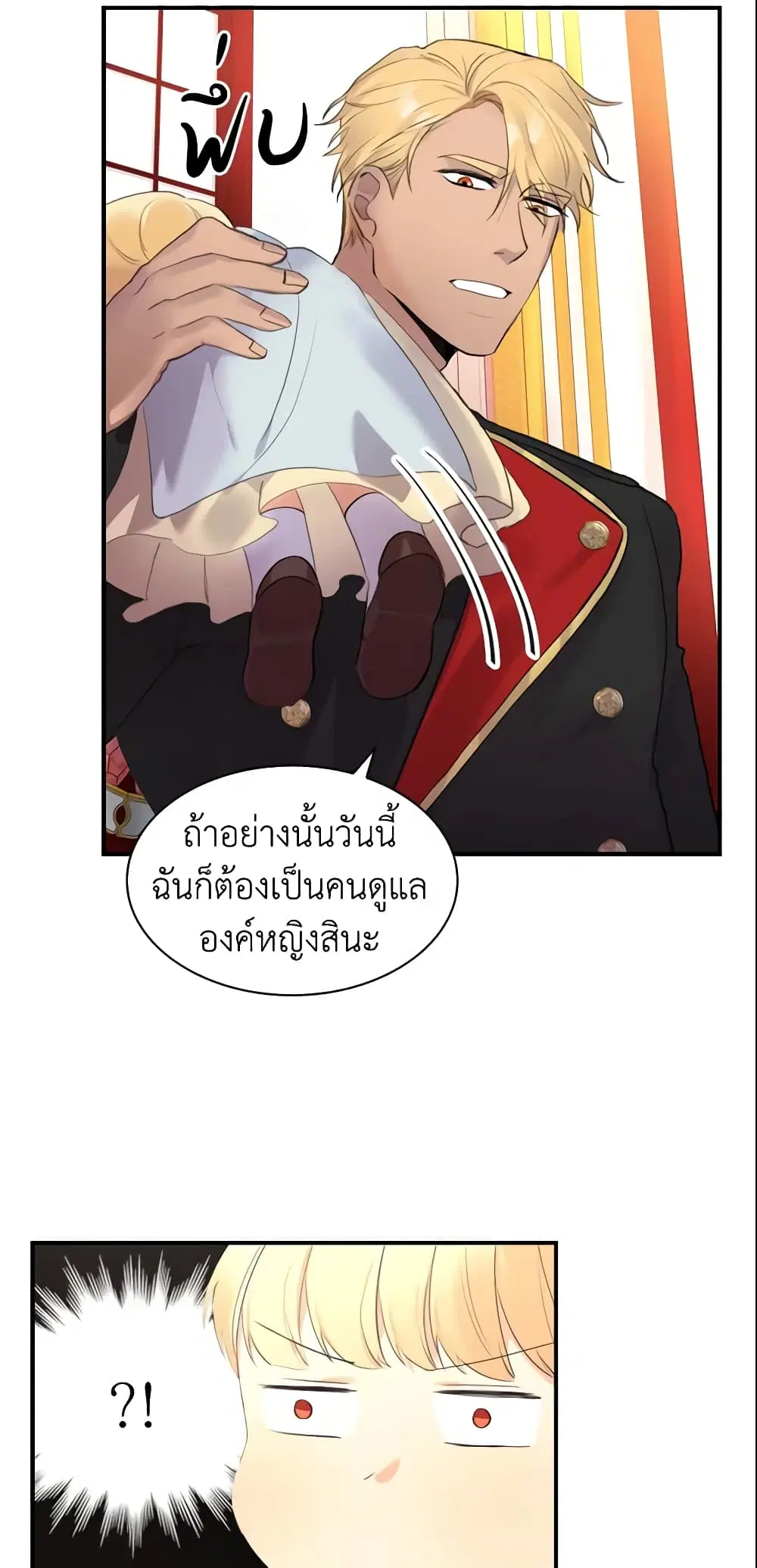 หน้า 21 จาก 41