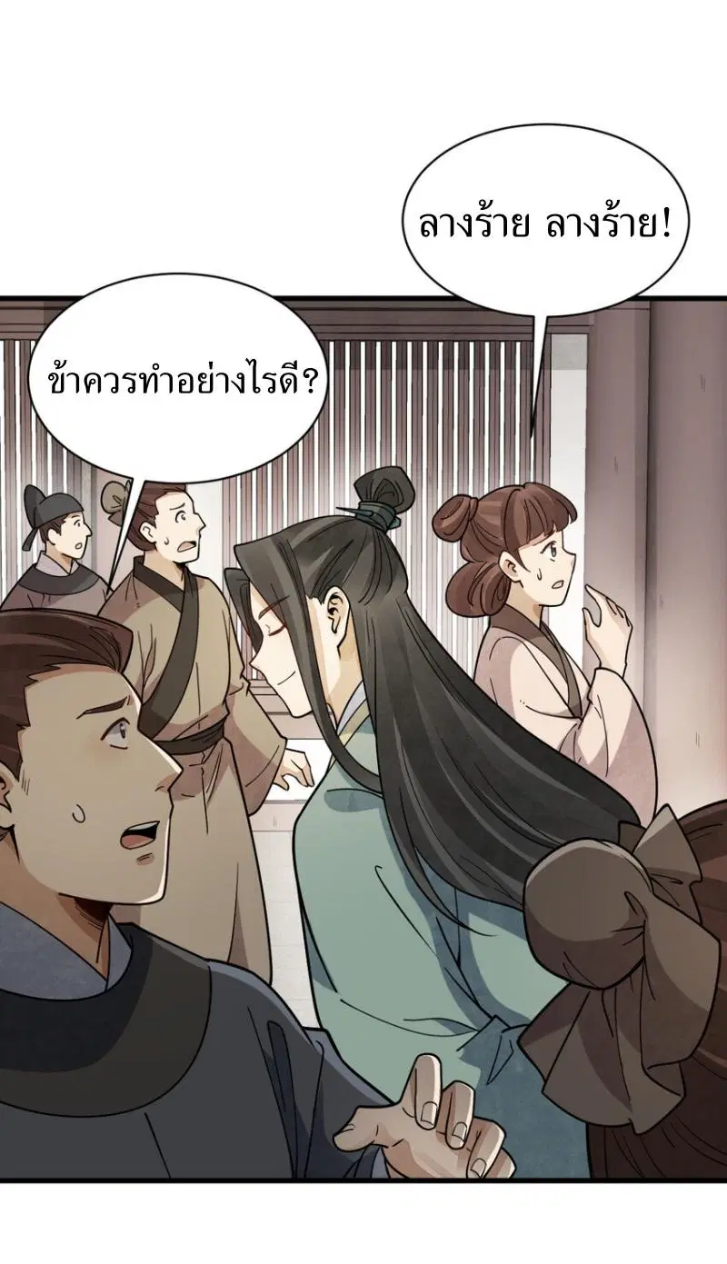 หน้า 16 จาก 41