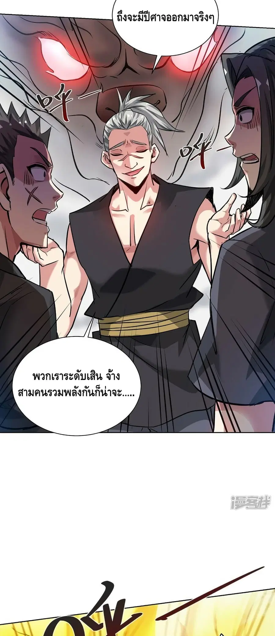 หน้า 23 จาก 32