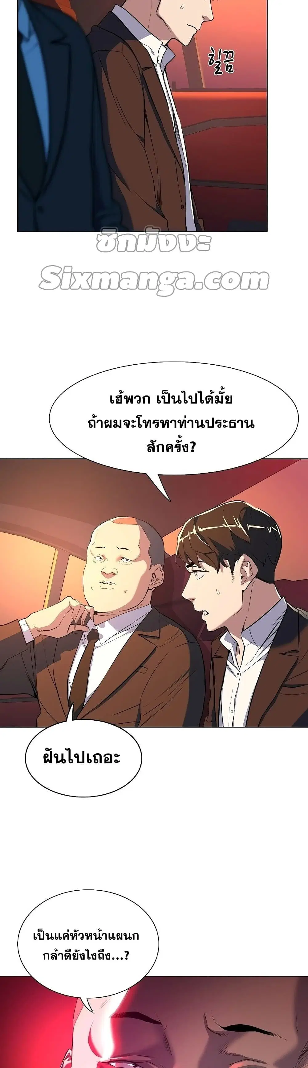 หน้า 32 จาก 102