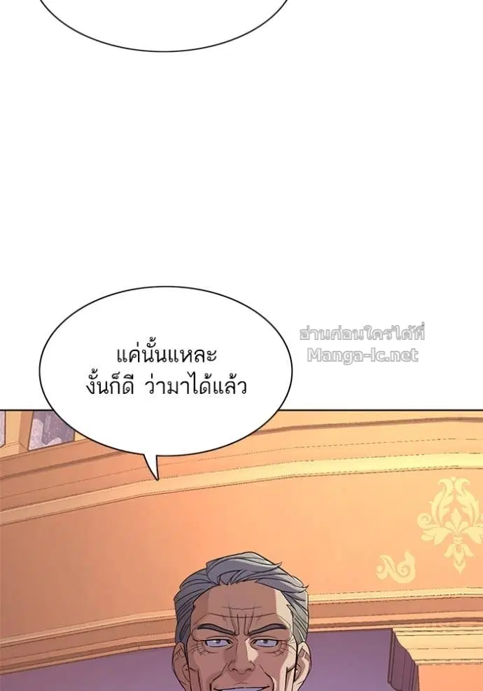 หน้า 111 จาก 139