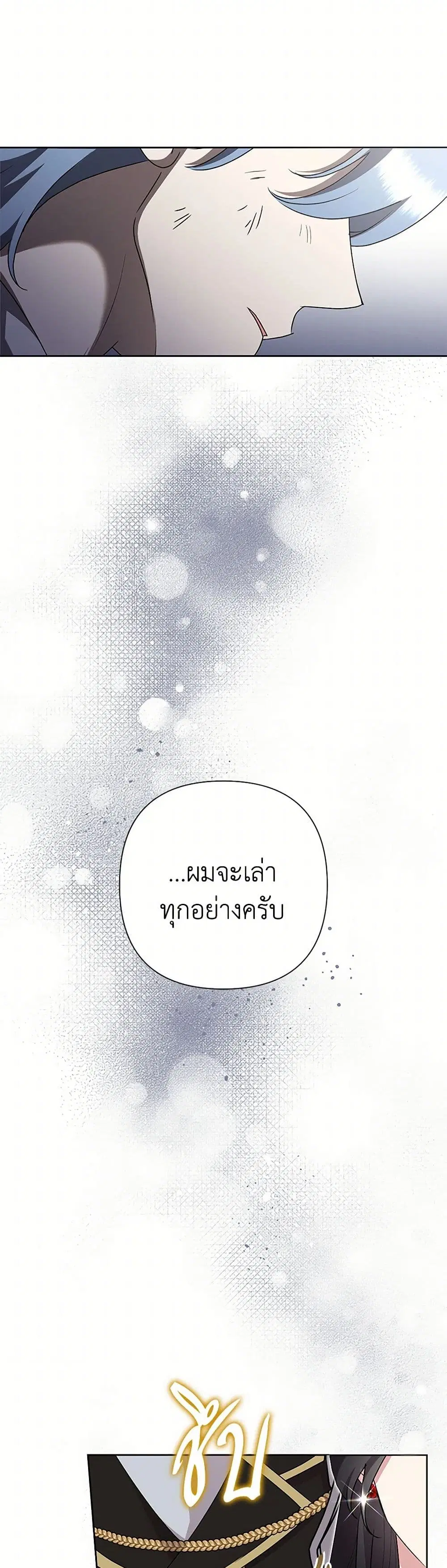 หน้า 35 จาก 38