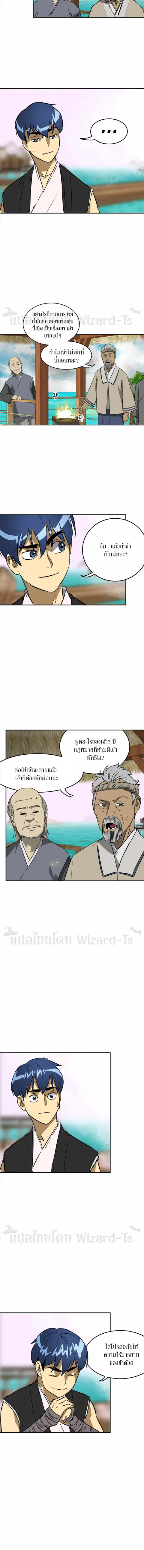 หน้า 12 จาก 18
