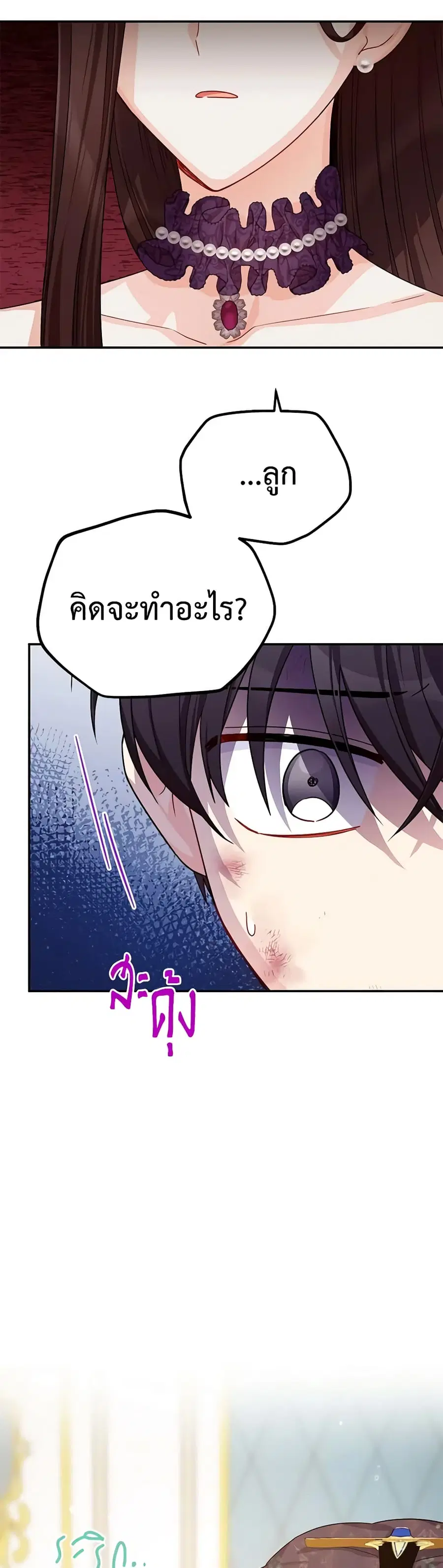 หน้า 17 จาก 43