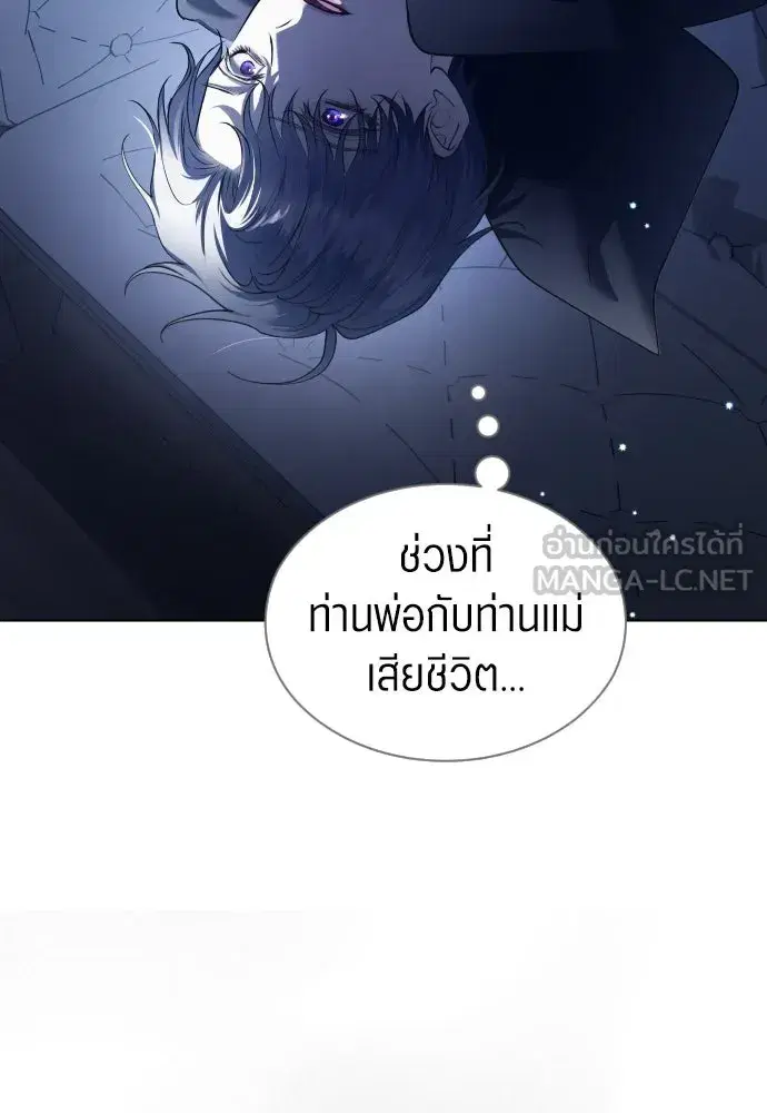หน้า 63 จาก 142