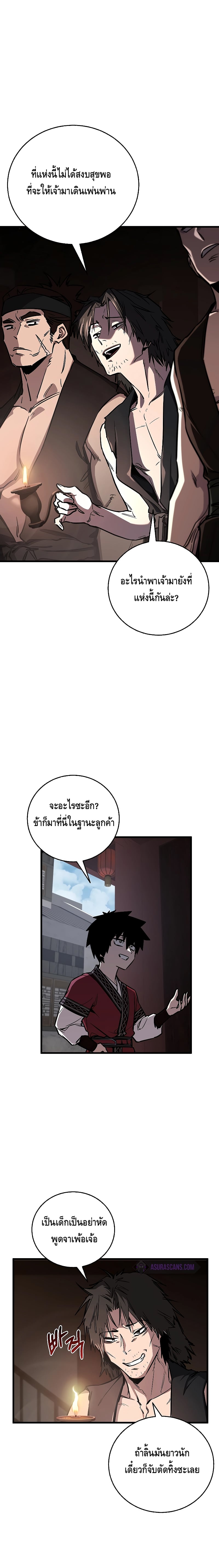 หน้า 10 จาก 22