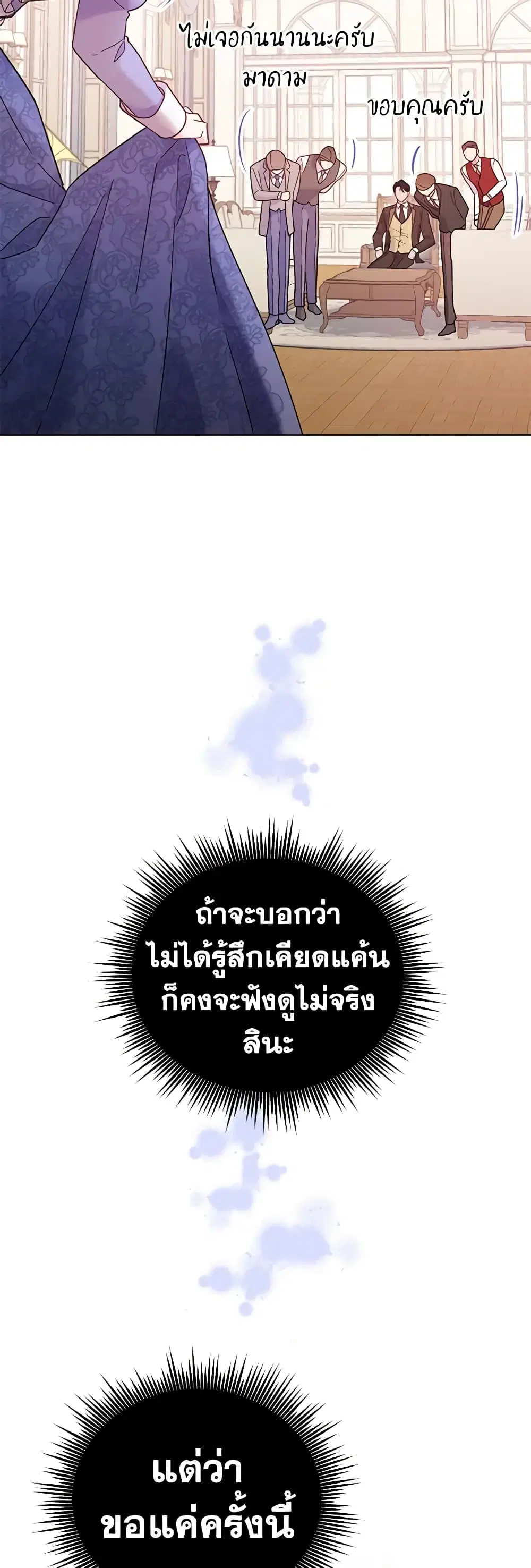หน้า 35 จาก 50