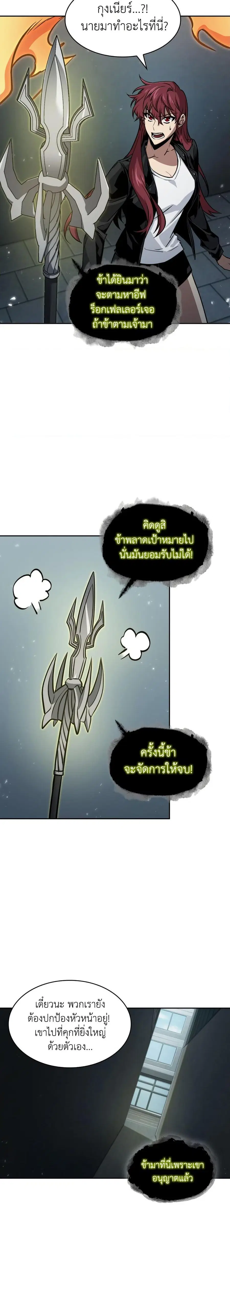 หน้า 8 จาก 24