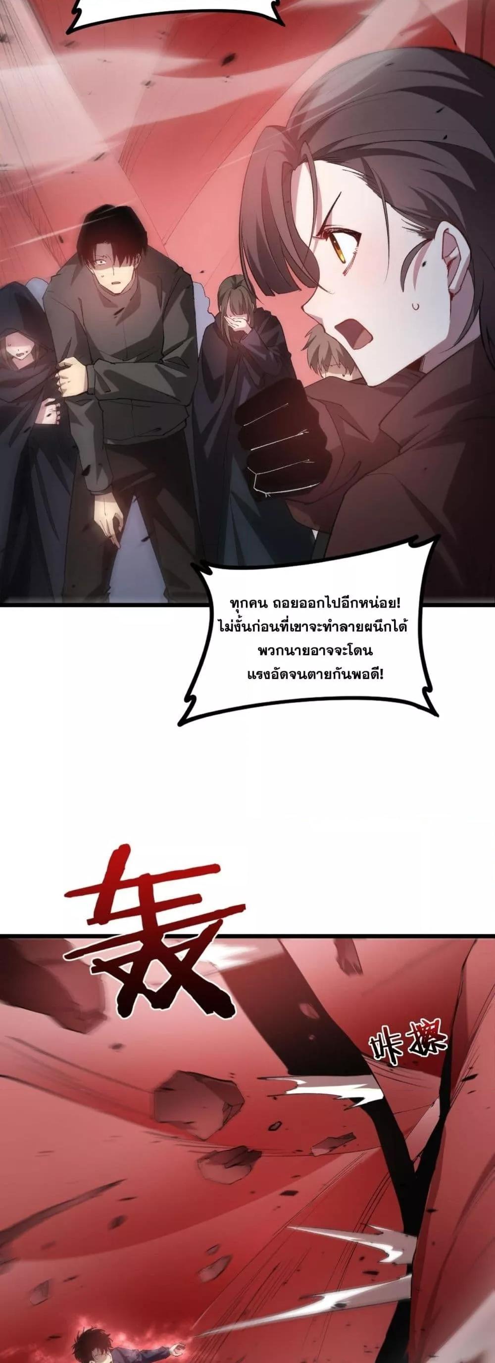 หน้า 3 จาก 42
