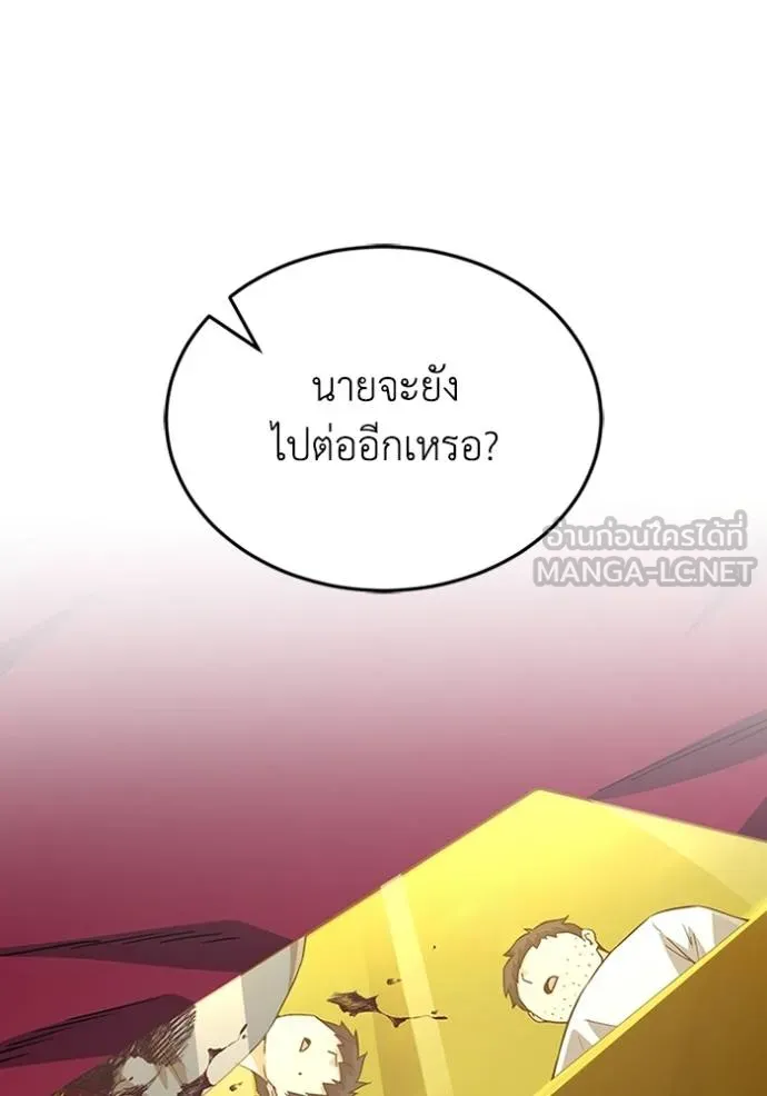 หน้า 48 จาก 140
