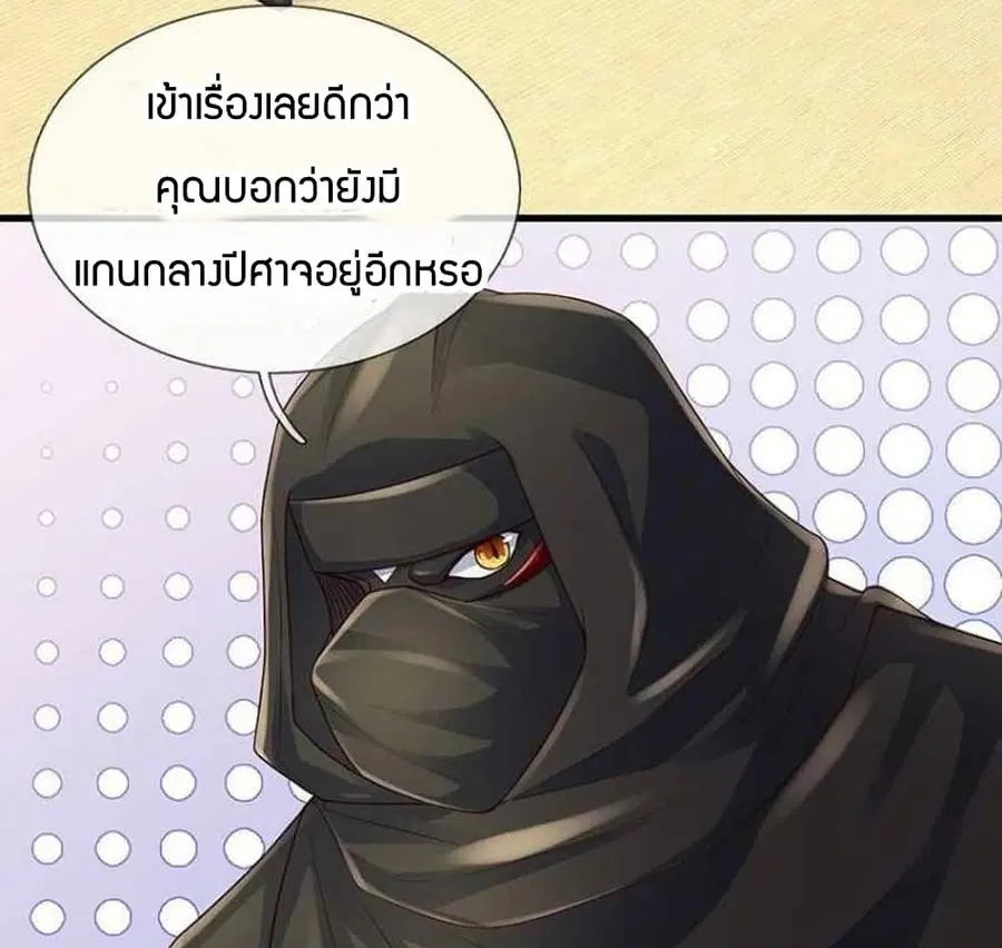 หน้า 13 จาก 43