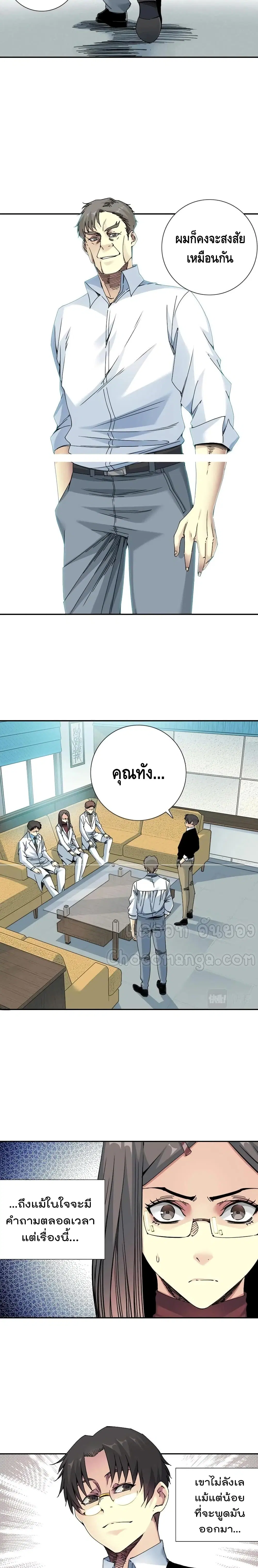 หน้า 3 จาก 12
