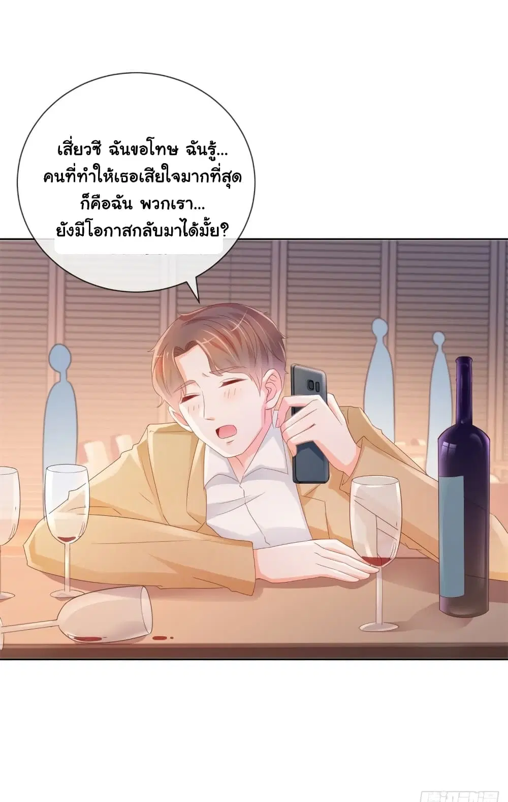 หน้า 18 จาก 39