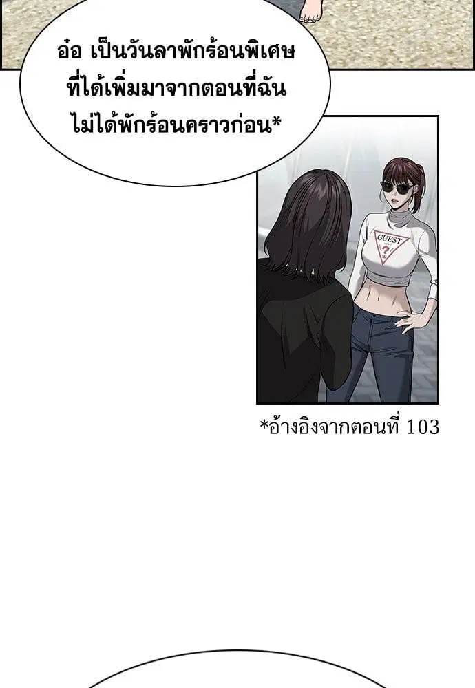 หน้า 113 จาก 133