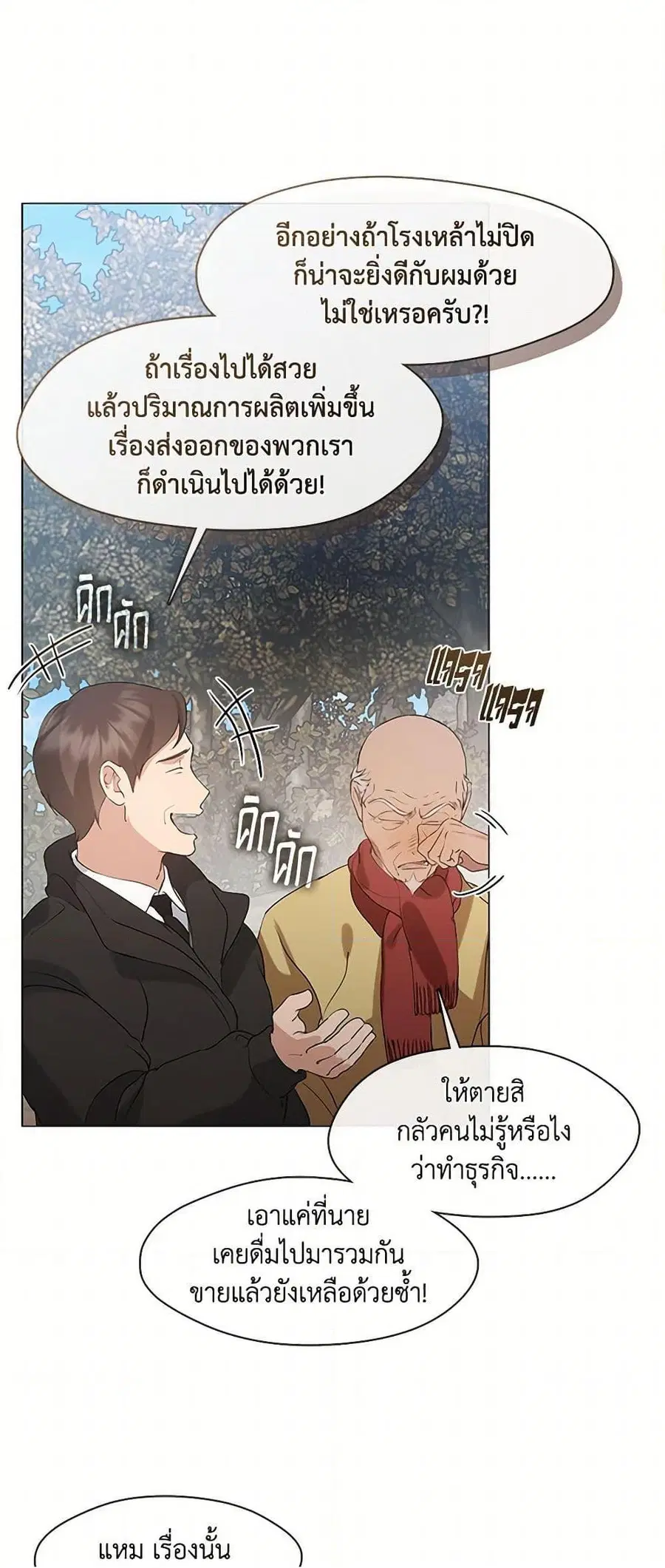 หน้า 49 จาก 52