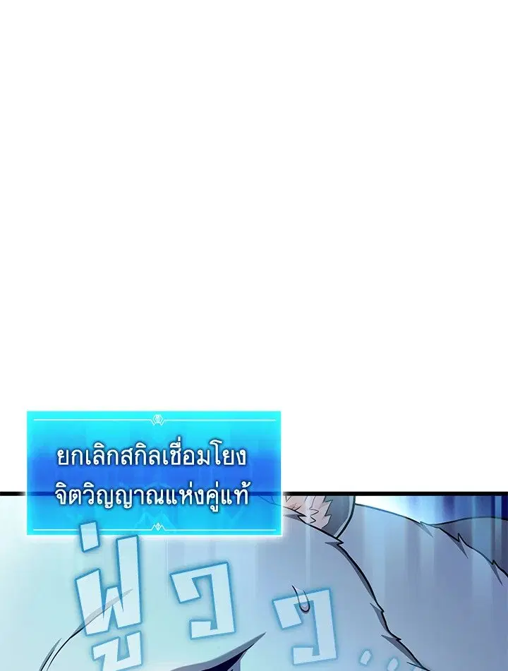หน้า 99 จาก 115