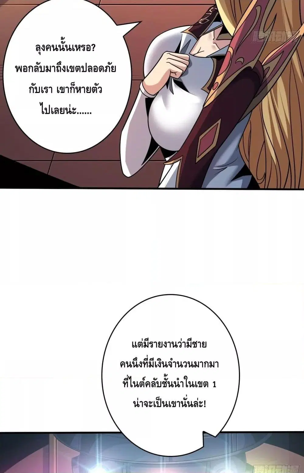 หน้า 12 จาก 52