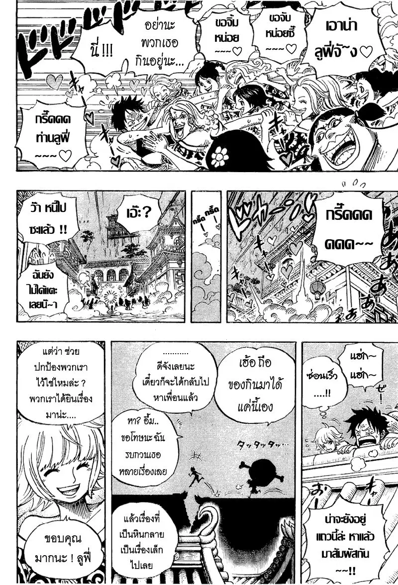 หน้า 4 จาก 19