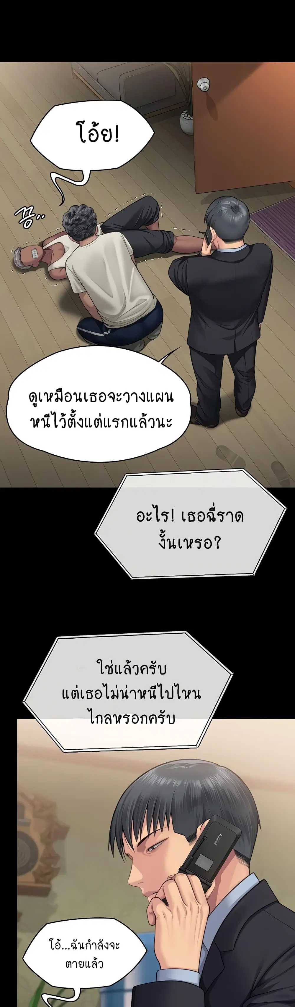 หน้า 28 จาก 61