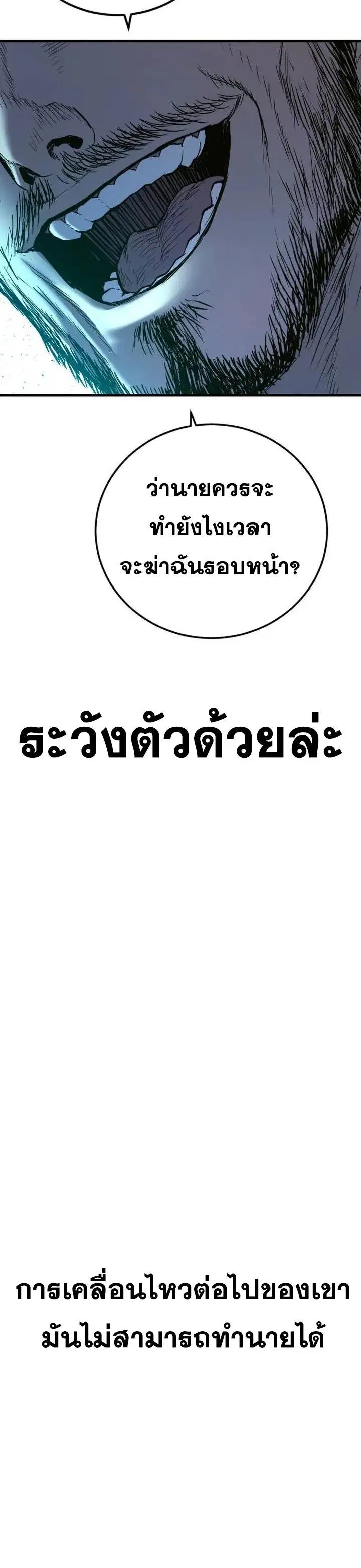 หน้า 51 จาก 54