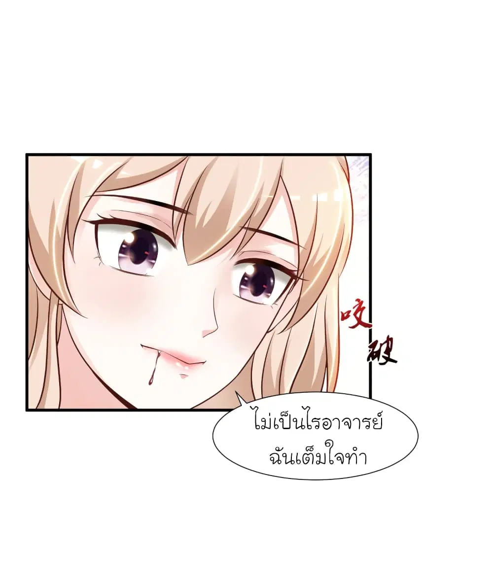 หน้า 29 จาก 40
