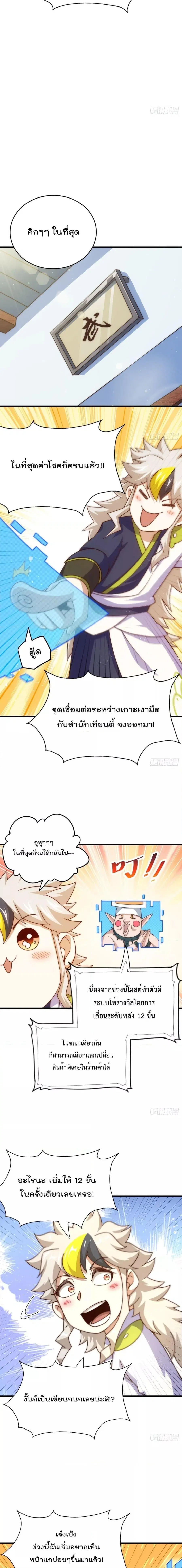 หน้า 15 จาก 24