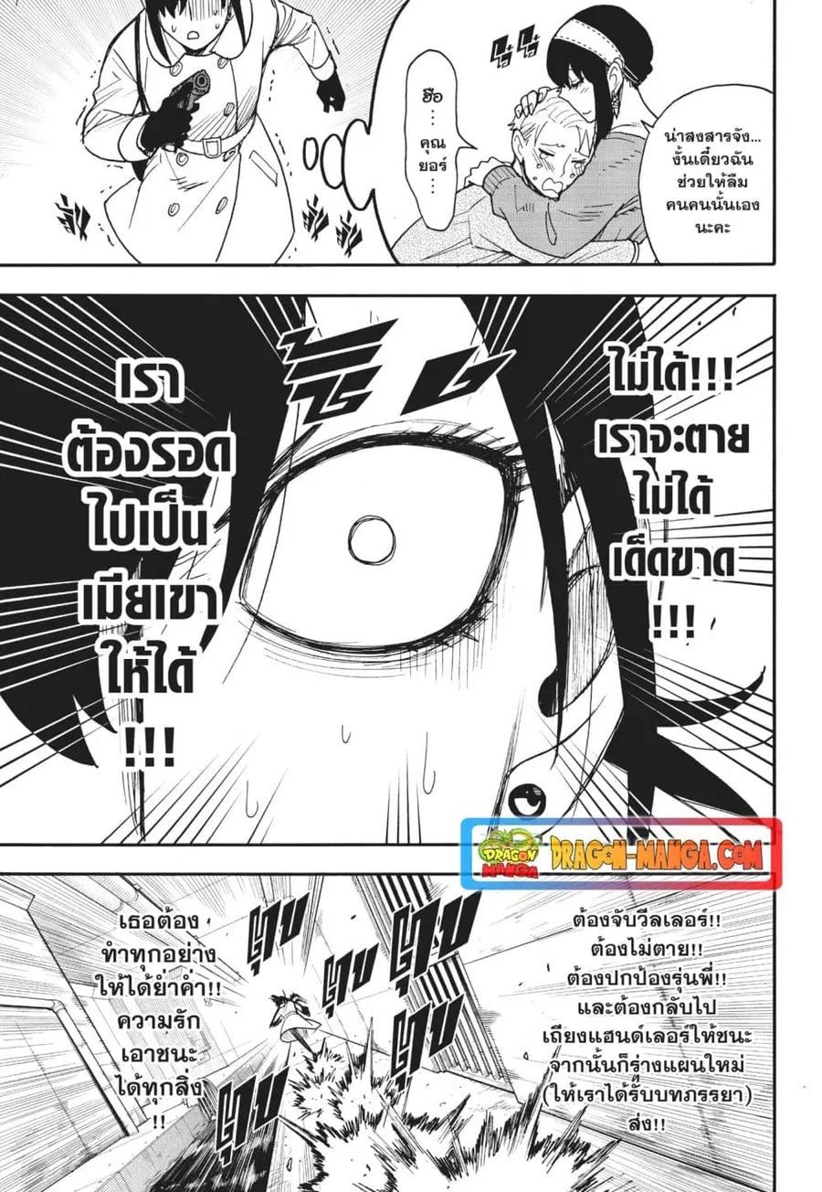 หน้า 8 จาก 17