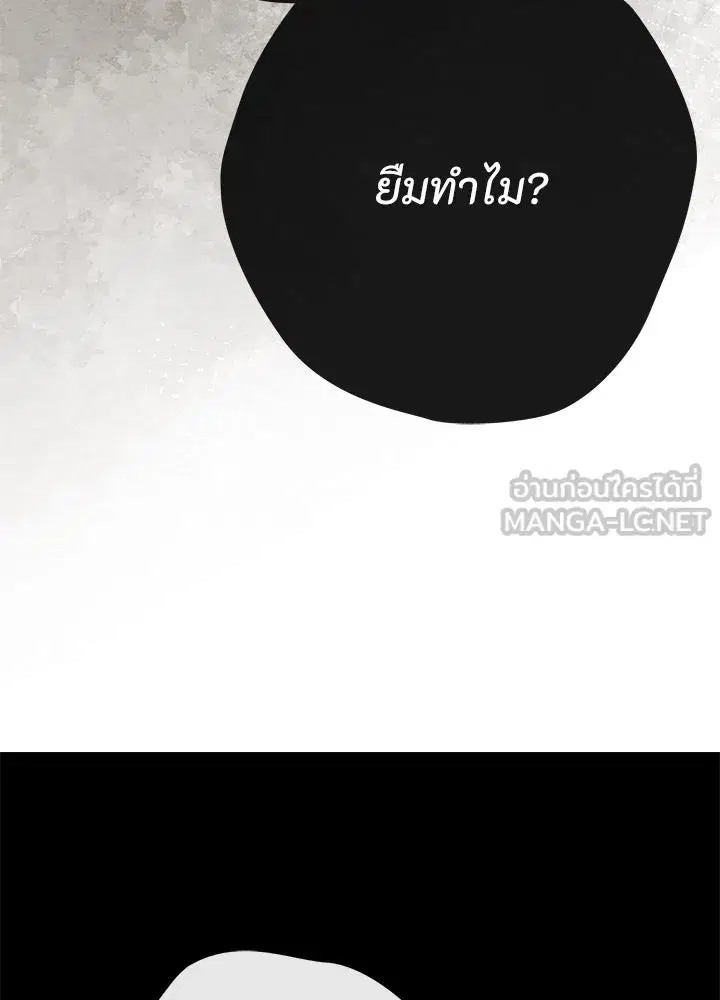 หน้า 90 จาก 168