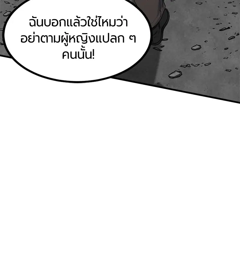 หน้า 81 จาก 171