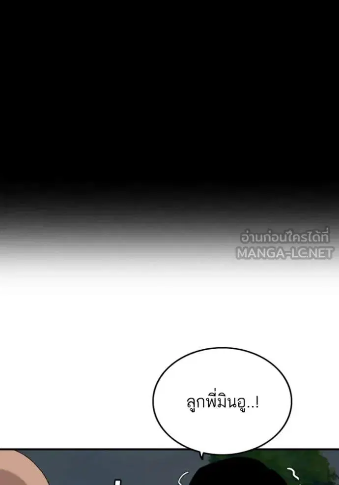 หน้า 38 จาก 135