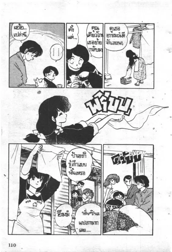 หน้า 5 จาก 22